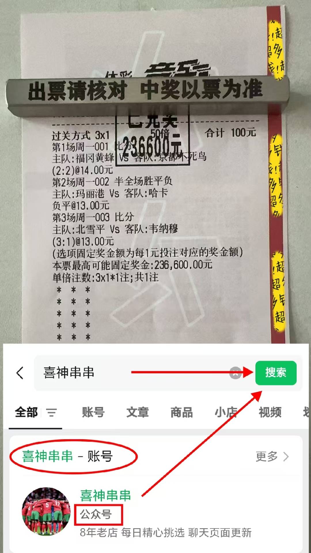 关于巴伦西亚主场击败巴列卡诺，稳住积分的信息