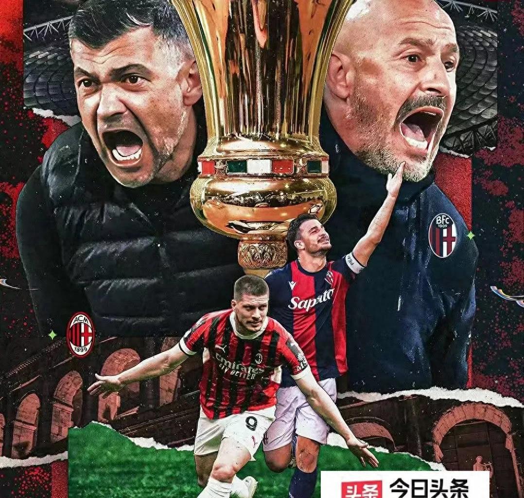 开云体育中国官网-关于AC米兰主场战胜马德里竞技，晋级决赛成绩斐然的信息