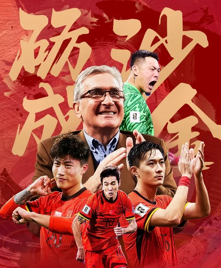 国际超级联赛即将开战，豪门齐聚