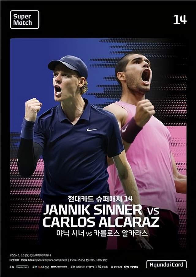 ATP总决赛鏖战美网，鲁德统治全场的简单介绍